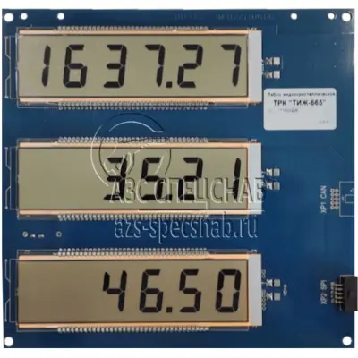 Табло индикаторное жидкокристаллическое ТИЖ-665 Табло индикаторное жидкокристаллическое ТИЖ-665