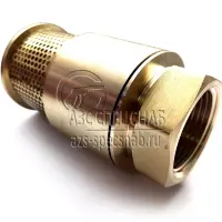 Клапан приемный латунный сетчатый Ду-25