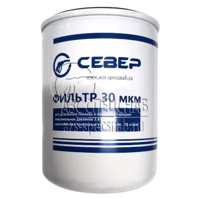 Фильтр Север G 1-1/2" 30 мкм (аналог Gilbarco) L=130 Фильтр Север G 1-1/2" 30 мкм (аналог Gilbarco) L=130